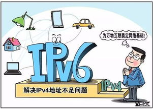 銳捷推出高校IPv6一站式改造服務，引領校園網絡升級新浪潮