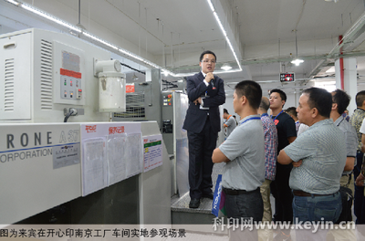 兆迪攜手開心印 都市商務印刷聯合開放日，共探網絡技術驅動下的新未來