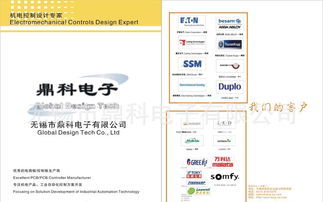 專業(yè)電子產(chǎn)品設(shè)計(jì)開發(fā)服務(wù) 價(jià)格、廠家、圖片與軟件開發(fā)全解析