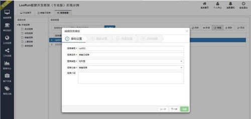 即時(shí)通訊軟件源代碼 提高軟件開發(fā)效率的神器，速速收藏！